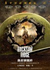 Hacksaw Ridge poster