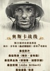 Hacksaw Ridge poster