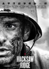 Hacksaw Ridge poster