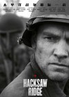 Hacksaw Ridge poster