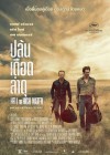 Hell or High Water poster