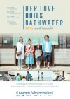 Her Love Boils Bathwater poster
