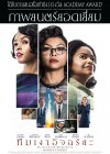 Hidden Figures poster