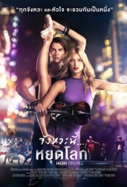 High Strung poster