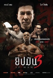 Ip Man 3 poster