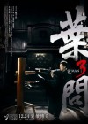 Ip Man 3 poster