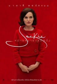 Jackie poster