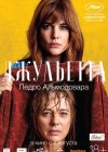 Julieta poster