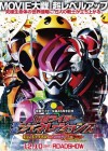 Kamen Rider Heisei Generations: Dr. Pac-Man vs. Ex-Aid & Ghost with Legend Rider poster