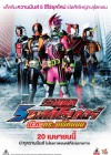 Kamen Rider Heisei Generations: Dr. Pac-Man vs. Ex-Aid & Ghost with Legend Rider poster