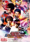 Kamen Rider Heisei Generations: Dr. Pac-Man vs. Ex-Aid & Ghost with Legend Rider poster
