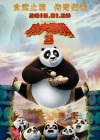 Kung Fu Panda 3 poster