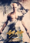 League of Gods poster