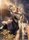 League of Gods poster