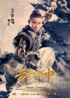 League of Gods poster