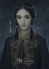 L.O.R.D: Legend of Ravaging Dynasties poster