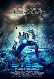 Max Steel poster