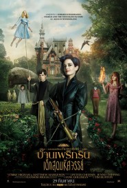 Miss Peregrine's Home for Peculiar Children poster