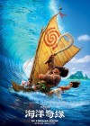 Moana poster