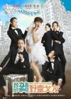 My New Sassy Girl poster