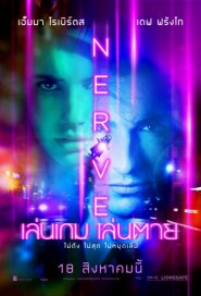 Nerve poster