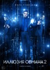 Now You See Me 2 poster