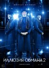 Now You See Me 2 poster