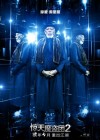 Now You See Me 2 poster