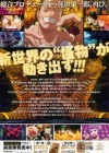 One Piece Film Gold poster