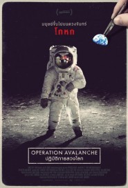 Operation Avalanche poster