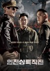 Operation Chromite poster