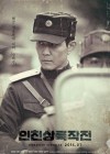 Operation Chromite poster