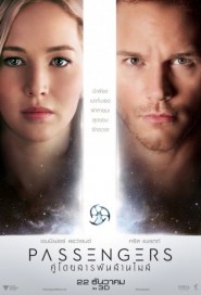 Passengers poster