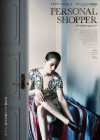 Personal Shopper poster