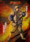 Railroad Tigers poster