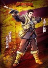 Railroad Tigers poster