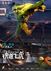 Railroad Tigers poster