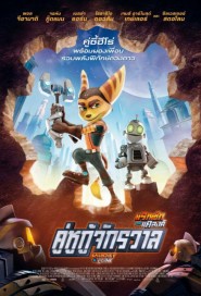 Ratchet & Clank poster