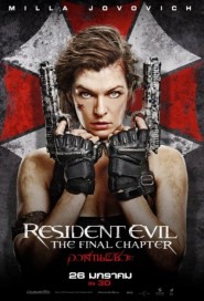 Resident Evil: The Final Chapter poster