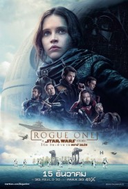 Rogue One: A Star Wars Story poster