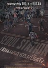 Seoul Station poster