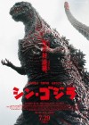 Shin Godzilla poster