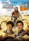 Skiptrace poster