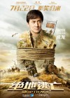 Skiptrace poster