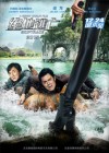 Skiptrace poster