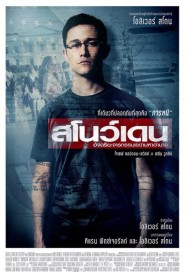 Snowden poster