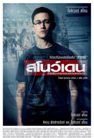 Snowden poster