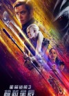 Star Trek Beyond poster