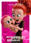 Storks poster