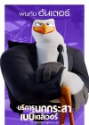 Storks poster